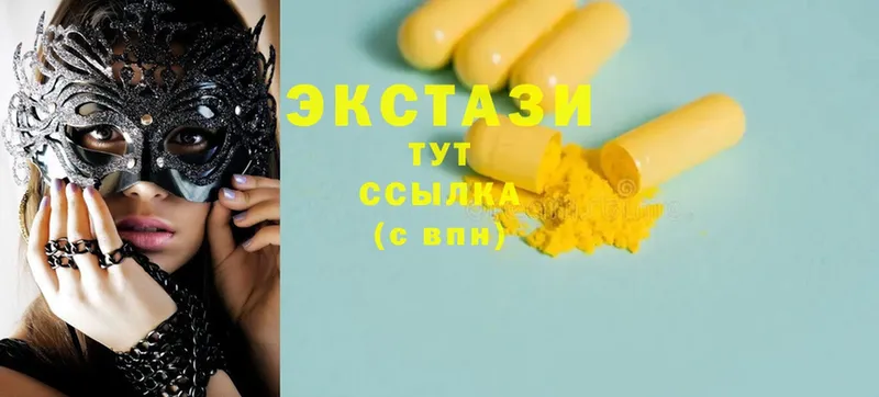 ссылка на мегу как зайти  Александровское  Ecstasy бентли  как найти  